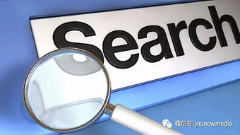 譚天教授教你如何做研究之五 互聯網新聞信息服務的資料搜集策略