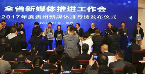 安順日報社榮獲互聯(lián)網(wǎng)新聞信息服務(wù)許可證，成安順唯一具備資質(zhì)媒體