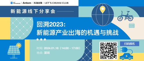 中國公司全球化周報 Shein營收破300億美元，阿里發(fā)布電商市場新預(yù)測