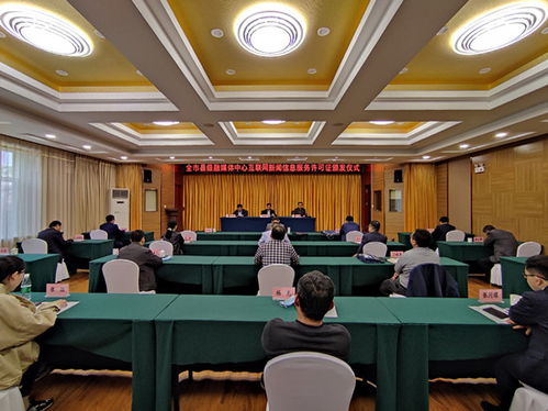 聊城市四家縣級融媒體中心喜獲互聯網新聞信息服務許可，開啟縣域傳播新篇章